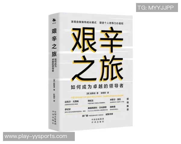 愿做海绵的阿门追求领导力的学习与成长之路 愿做海绵的阿门追求领导力的学习与成长之路