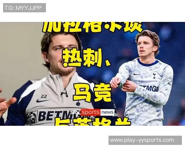 天空体育报道加拉格尔将与热刺签约五年半冬窗不会离队 天空体育报道加拉格尔将与热刺签约五年半冬窗不会离队