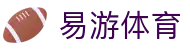 易游体育官方网站-YY体育官方站点·聚合热门联赛